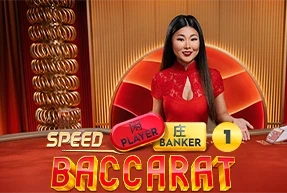Speed Baccarat 1